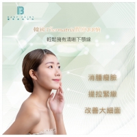 Thermatrix 膠原BB槍